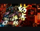 全国対戦動画02