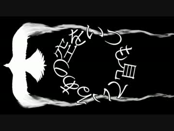 【卓m@s】 吟遊小鳥に巻き込まれたアイドル達7-i チュートリアル【SW2.0】