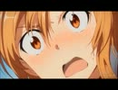 8話のキリトがアスナにあれするシーン3分耐久