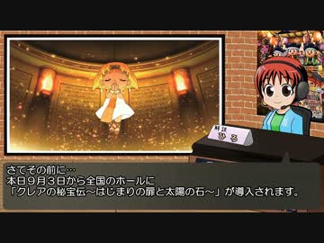 4号機パチスロサウンドカタログ vol.6