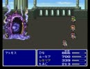 東方最終幻想５　そのにじゅうに
