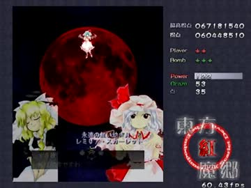 東方紅魔郷のNormalの魔理沙Bのプレイ動画のその2