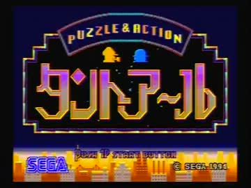 二人で雑談実況プレイ　第六回　次回作争奪戦