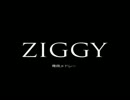 俺得【ZIGGY】メドレー