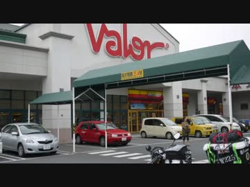 バイクで日本一周してみた　Part.3