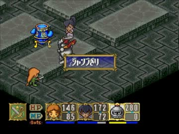 【TAS WIP】ポポロクロイス物語(PS版) testrun part4