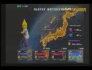 ゴリアテ zenkaiバトルロイヤル　part.05