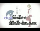 「キリトリセン」を歌ってみた
