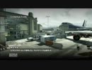 【実況COD:MW3】三十路兵Say1がターミナルで初ドミネ【SR怖い】