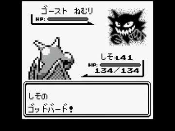 ポケモン緑 3文字縛りプレイ 第回 ニコニコ動画