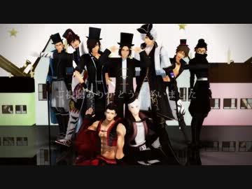 【MMD】戦国楽団とリリア【戦国BASARA】