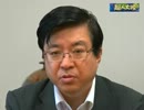 9/03 【超人大陸】礒崎陽輔【三党合意を巡る駆け引きの顛末】