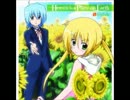 frip side メドレー