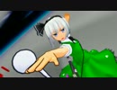 【MMD】ダンシング☆みょん【魂魄妖夢】