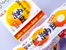 納豆（耐久）