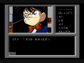 【ファミコン探偵倶楽部】消えた記憶と後継者の謎を追え！【実況】part5