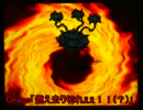 【BW2実況】 廃人的神読型黒白弍式完全攻略 No.38 【炎撃】