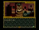 【実況】美少女探偵団始めました Part13