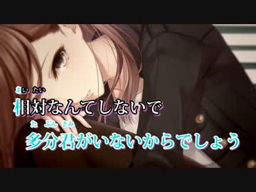【ニコカラ】 橙ゲノム 【On Vocal】