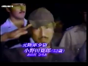 【実話】小野田少尉と母、30年の戦い。