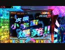 CR聖闘士星矢 99ﾊﾞｰｼﾞｮﾝ 【その10後編】