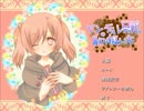 【実況】男の娘もありなのかな・・【ヤンデレ男の娘の取り扱い方】part1