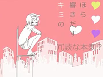 【歌ってみた】 トゥインクル 【Ver.夜光】