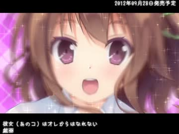 新作エロゲを買いませんか？ (2012年09月版)rev.2