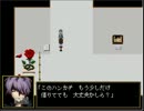 フリーゲーム【ib】実況してみた!!　PART5☆[後・完結♥]