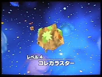星のカービィ64実況プレイ part5【超ノンケ冒険記・オワタ式+α縛り】