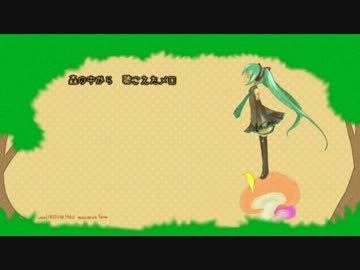 【初音ミク】バースディワルツ【オリジナル曲】
