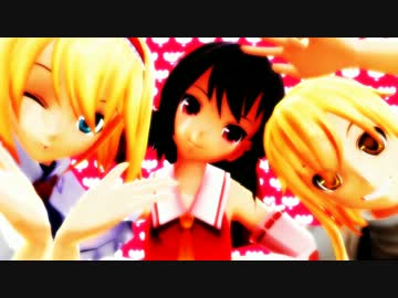 【東方MMD】健康的なレイマリアリ【修正版】