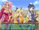 真・恋姫†無双 　魏√　 part53