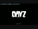 【DayZ】チェルナルス放浪劇場 pt.1A【字幕プレイ】