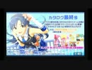 【実況プレイ】アイドルマスターSPで本当のPを目指す#12