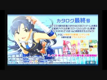 【実況プレイ】アイドルマスターSPで本当のPを目指す#12