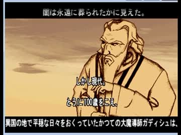 人気の「リターンオブエジプト」動画 14本 - ニコニコ動画