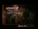 【DMC3SE】あくまでSランク狙いのDMD　M12-1【ダンテ編】