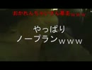 アニオタだってやってやんよ！！夏休み？何それ？美味しいの？