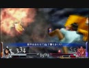 【ディシディアファイナルファンタジー】オンライン対人戦 オジサン vs.