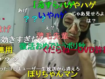 20120904 暗黒放送P　死んだ人間を出すな！放送