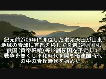 韓国の歴史は7万年！