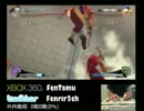 【イベント】フェンリルの【スパ4AE2012】(2012/9/3)