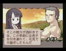 【サモンナイト1】私をリィンバウムに連れてって！ Part07【実況】