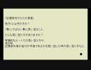 動画で集めたコメントで作ったブログをソフトに読ませる動画 #81