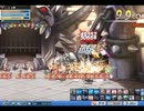 やっぱり星守れないデュエリスト194 上奥