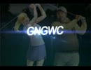 GNGWC2012プロモーション動画