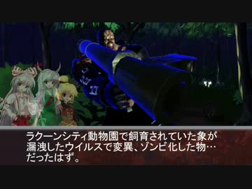 東方追跡者　～ネメシス＝T型が幻想入り～　case.26