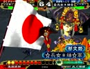 【三国志大戦】蔡文姫の毒は実用範囲か vs全凸　【あおもっこり】11回目