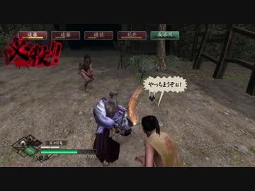 【侍道3】関西弁のおっさん侍　19【+Plus】